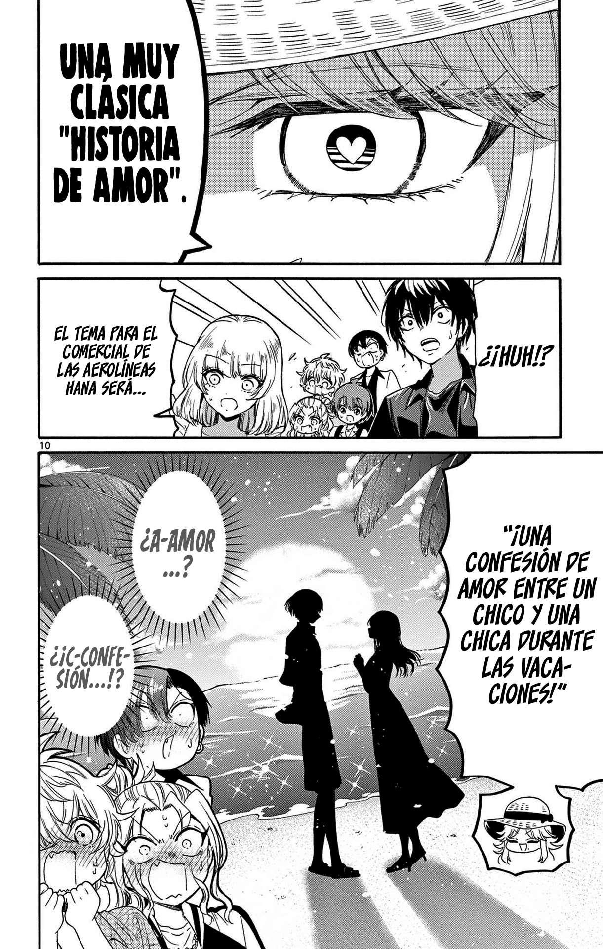 Mikadono Sanshimai wa Angai, Choroi Capitulo 85 página 10