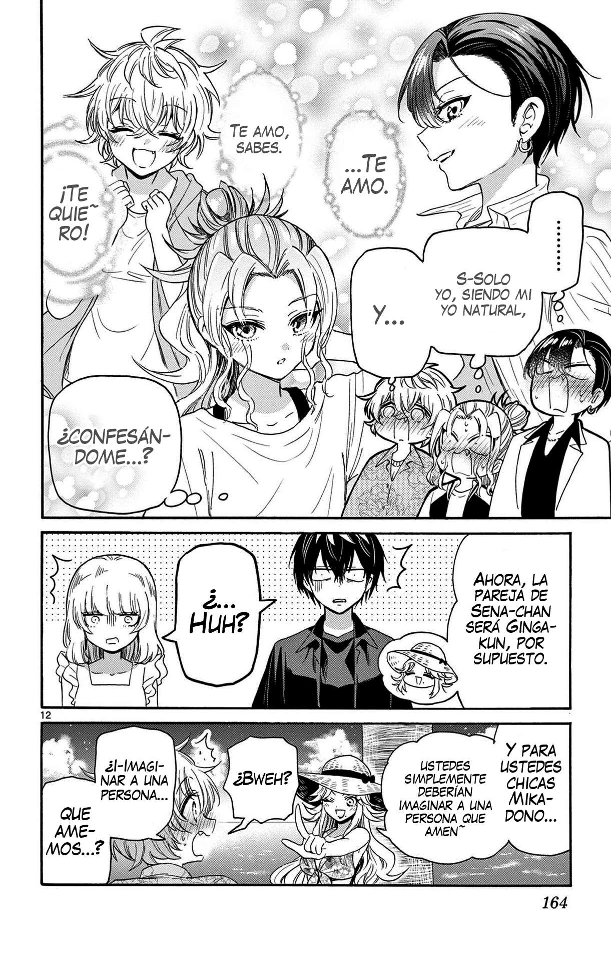 Mikadono Sanshimai wa Angai, Choroi Capitulo 85 página 12