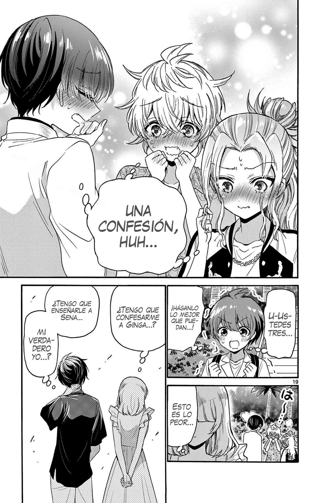 Mikadono Sanshimai wa Angai, Choroi Capitulo 85 página 19