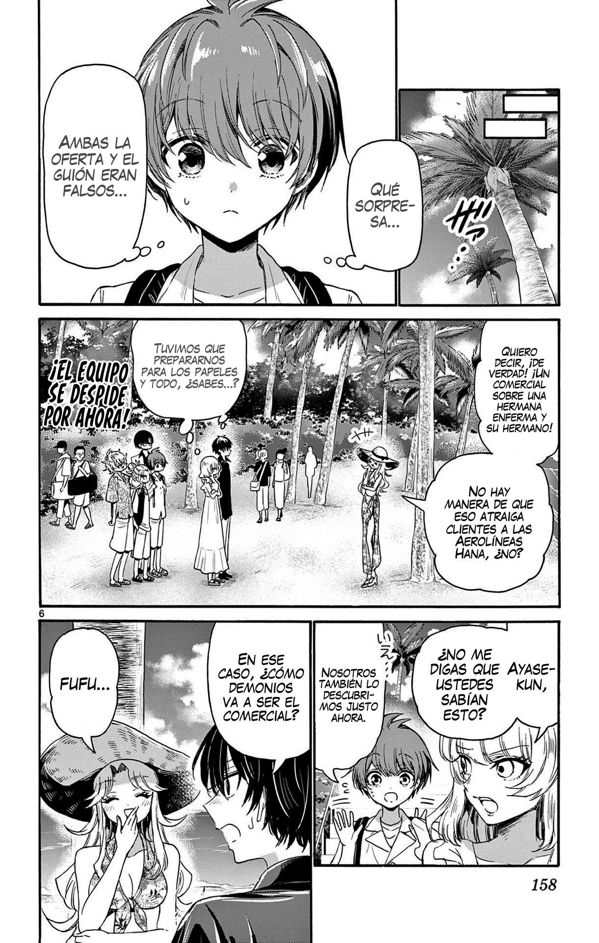 Mikadono Sanshimai wa Angai, Choroi Capitulo 85 página 6