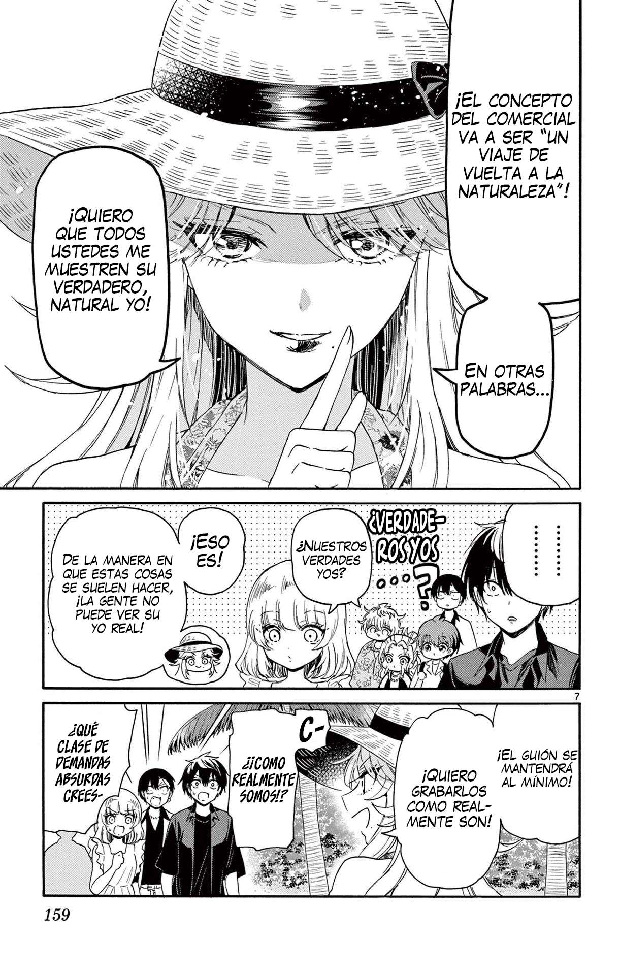 Mikadono Sanshimai wa Angai, Choroi Capitulo 85 página 7