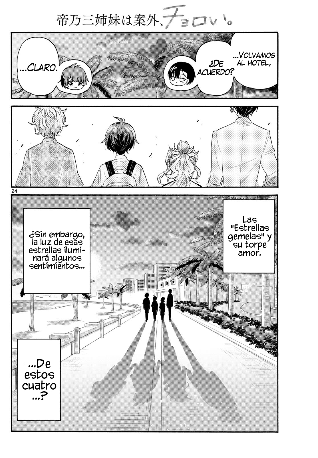 Mikadono Sanshimai wa Angai, Choroi Capitulo 87: Amor torpe página 23