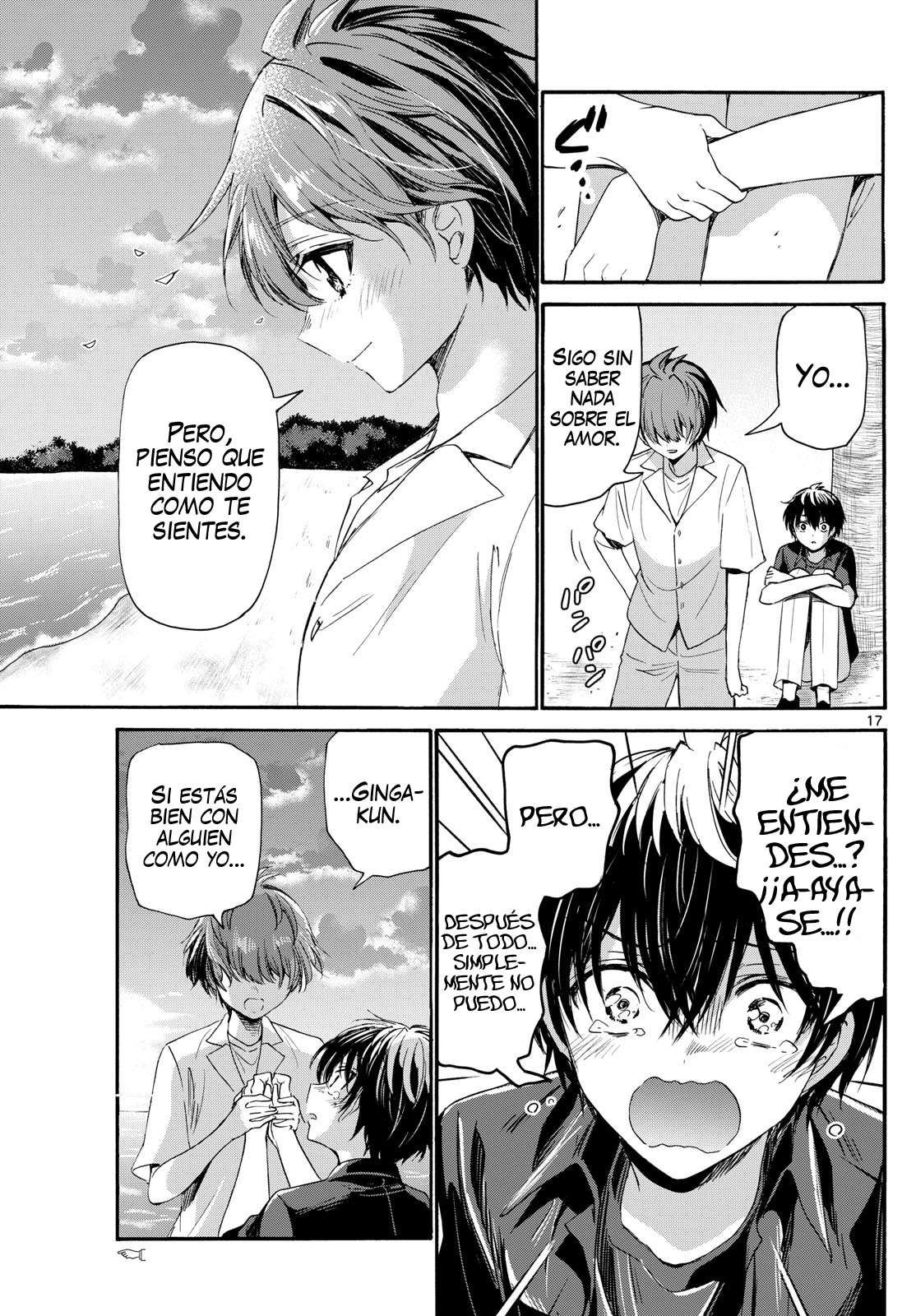 Mikadono Sanshimai wa Angai, Choroi Capitulo 87 página 16