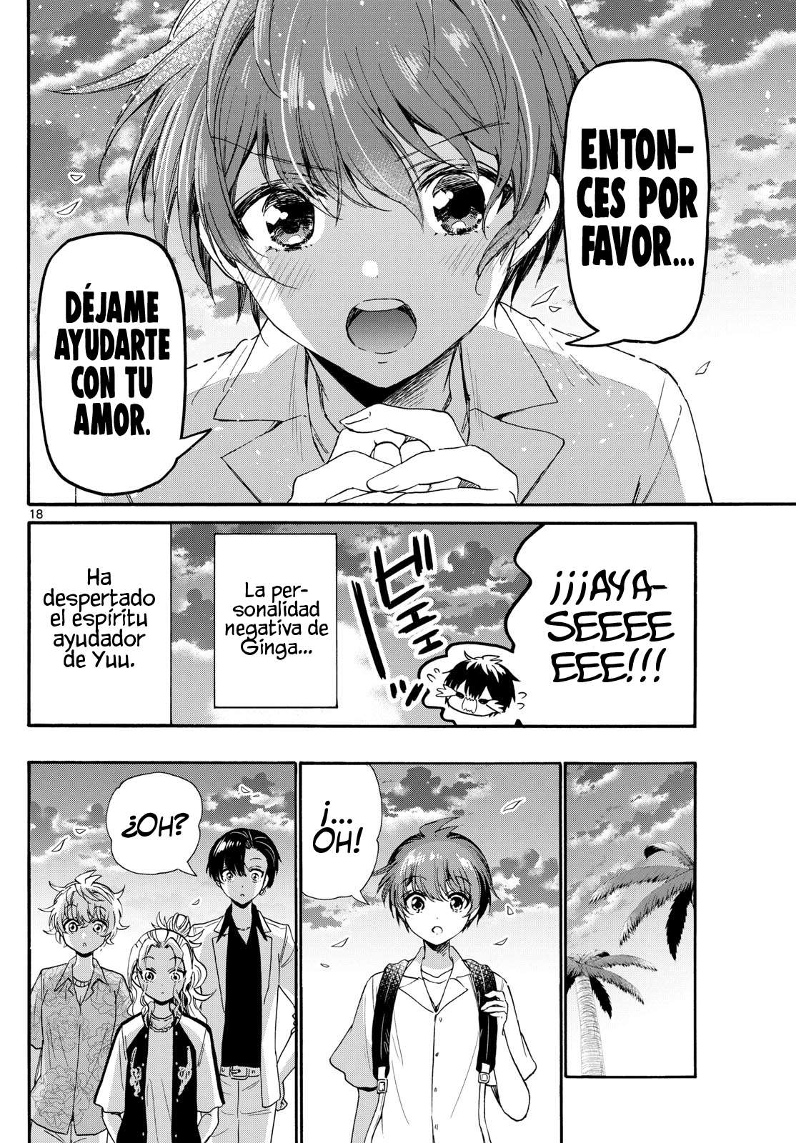Mikadono Sanshimai wa Angai, Choroi Capitulo 87 página 17