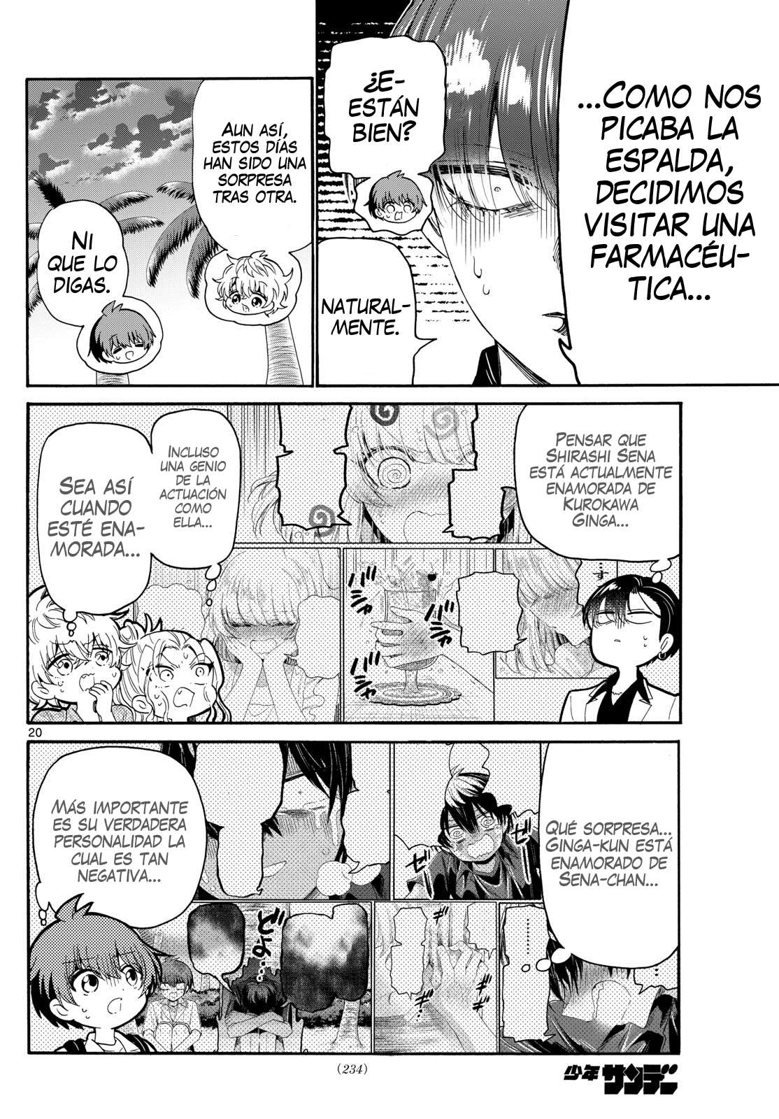 Mikadono Sanshimai wa Angai, Choroi Capitulo 87 página 19