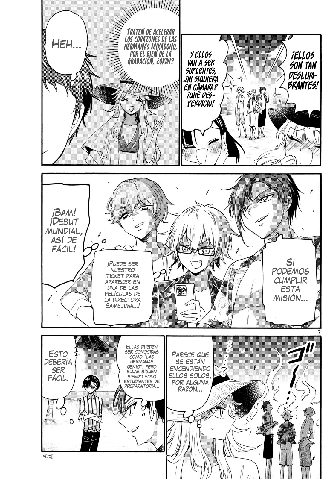 Mikadono Sanshimai wa Angai, Choroi Capitulo 88: Elijan al que quieran página 7
