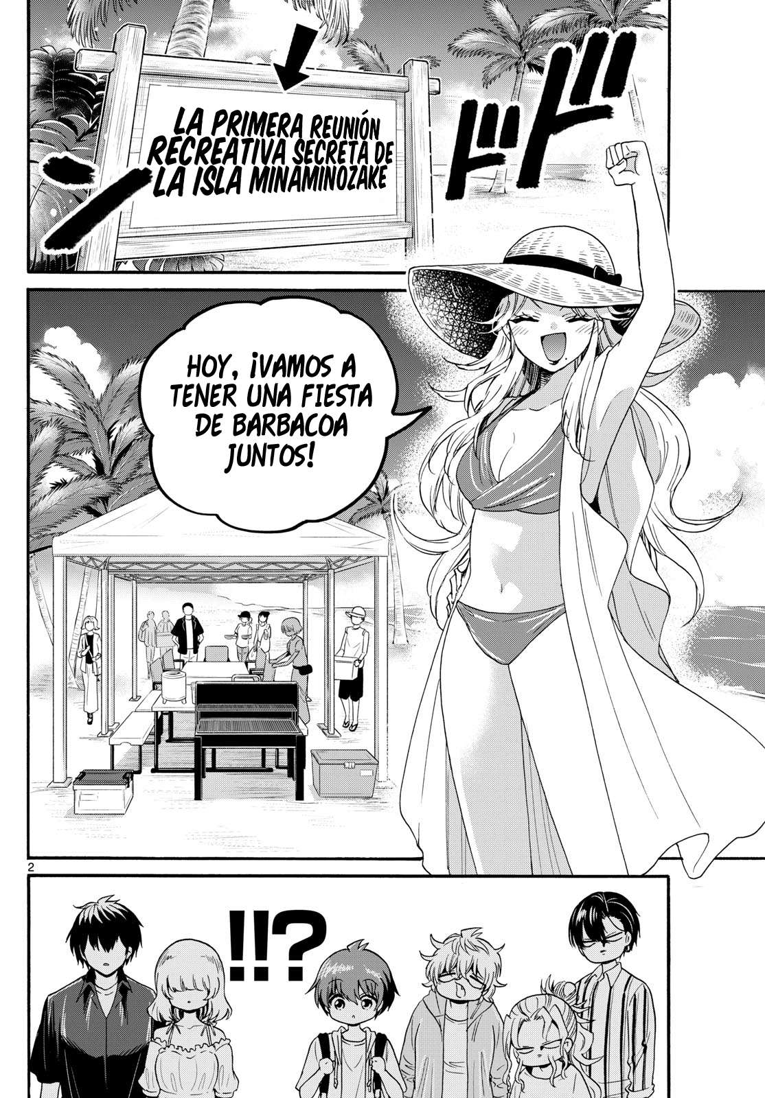 Mikadono Sanshimai wa Angai, Choroi Capitulo 88 página 2