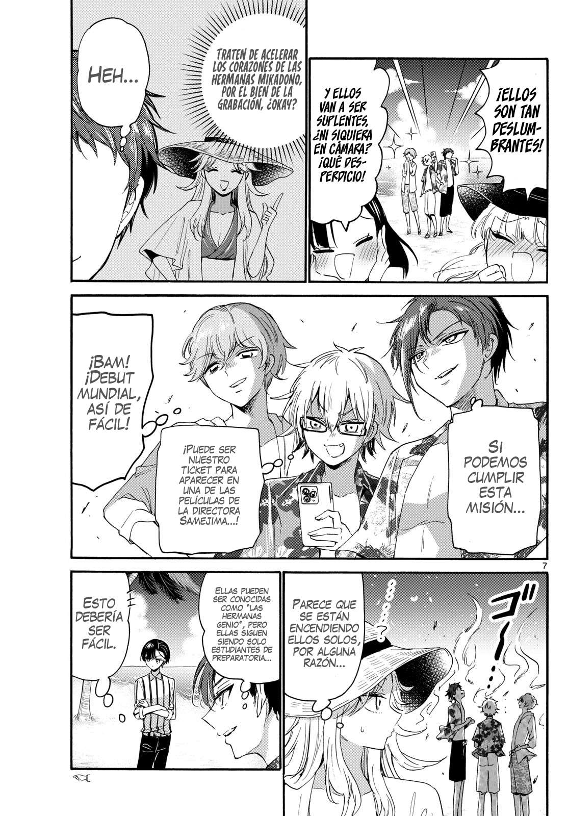 Mikadono Sanshimai wa Angai, Choroi Capitulo 88 página 7