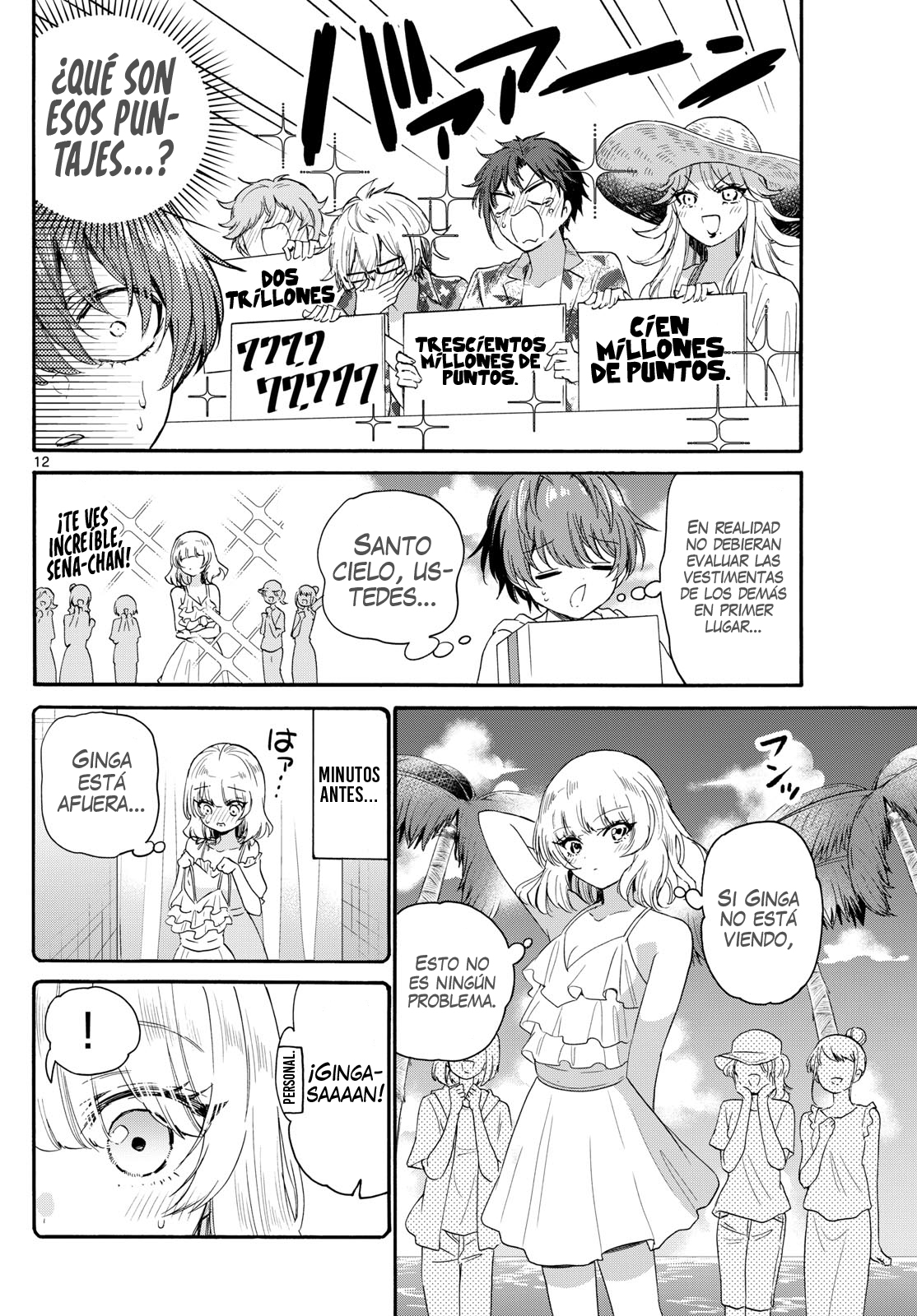 Mikadono Sanshimai wa Angai, Choroi Capitulo 89: Hora de la batalla decisiva página 12