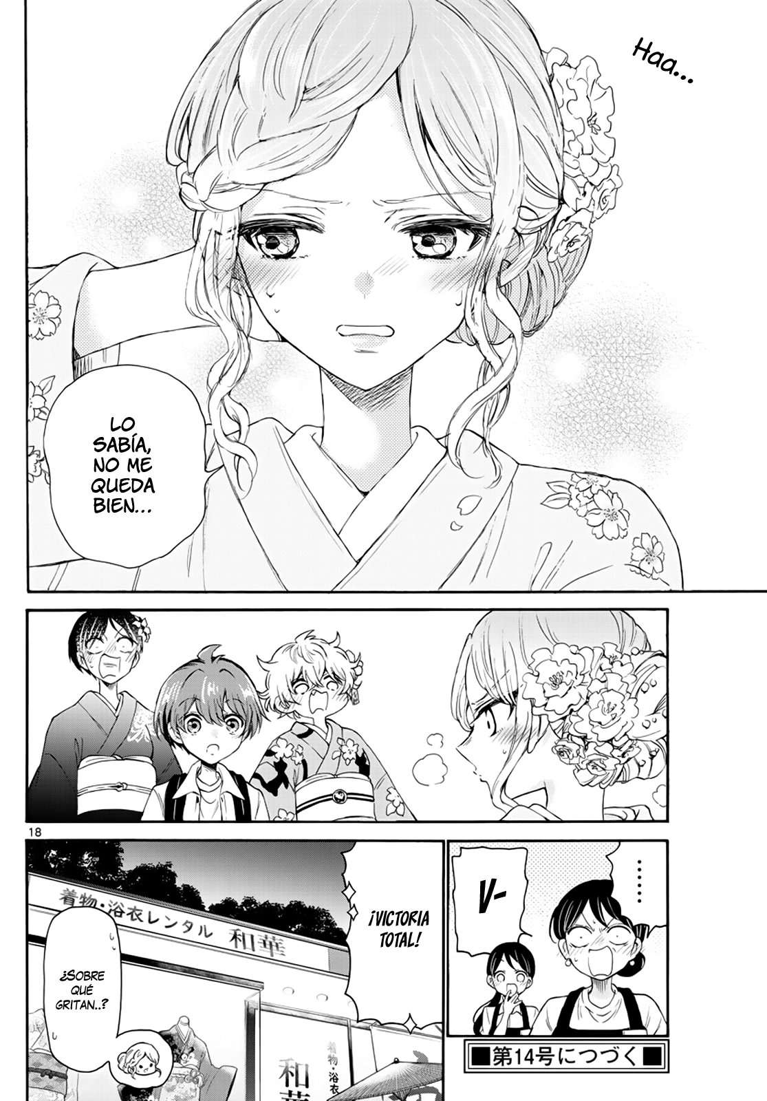 Mikadono Sanshimai wa Angai, Choroi Capitulo 9 página 20
