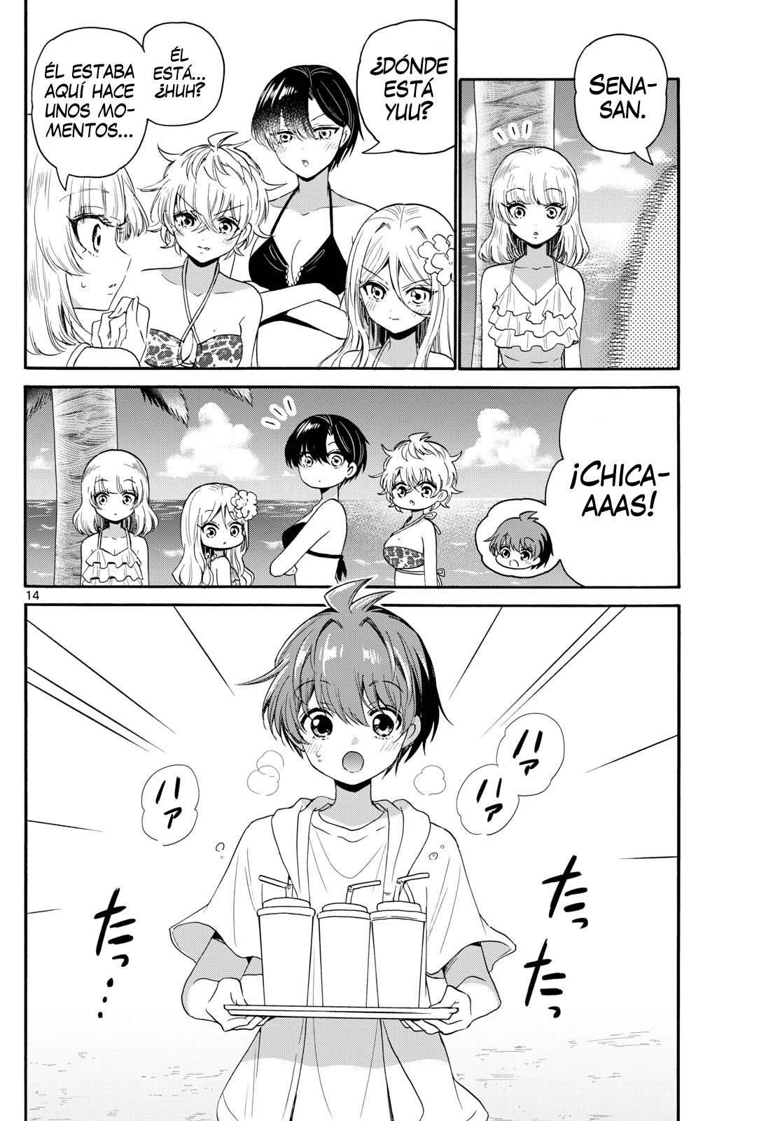 Mikadono Sanshimai wa Angai, Choroi Capitulo 91: Esperando una reacción página 14