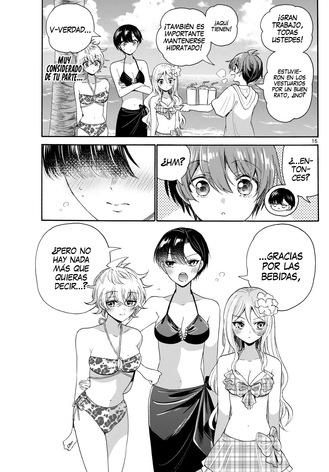 Mikadono Sanshimai wa Angai, Choroi Capitulo 91: Esperando una reacción página 15