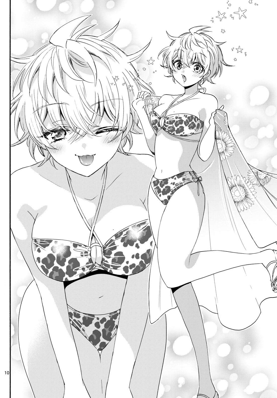 Mikadono Sanshimai wa Angai, Choroi Capitulo 91 página 10