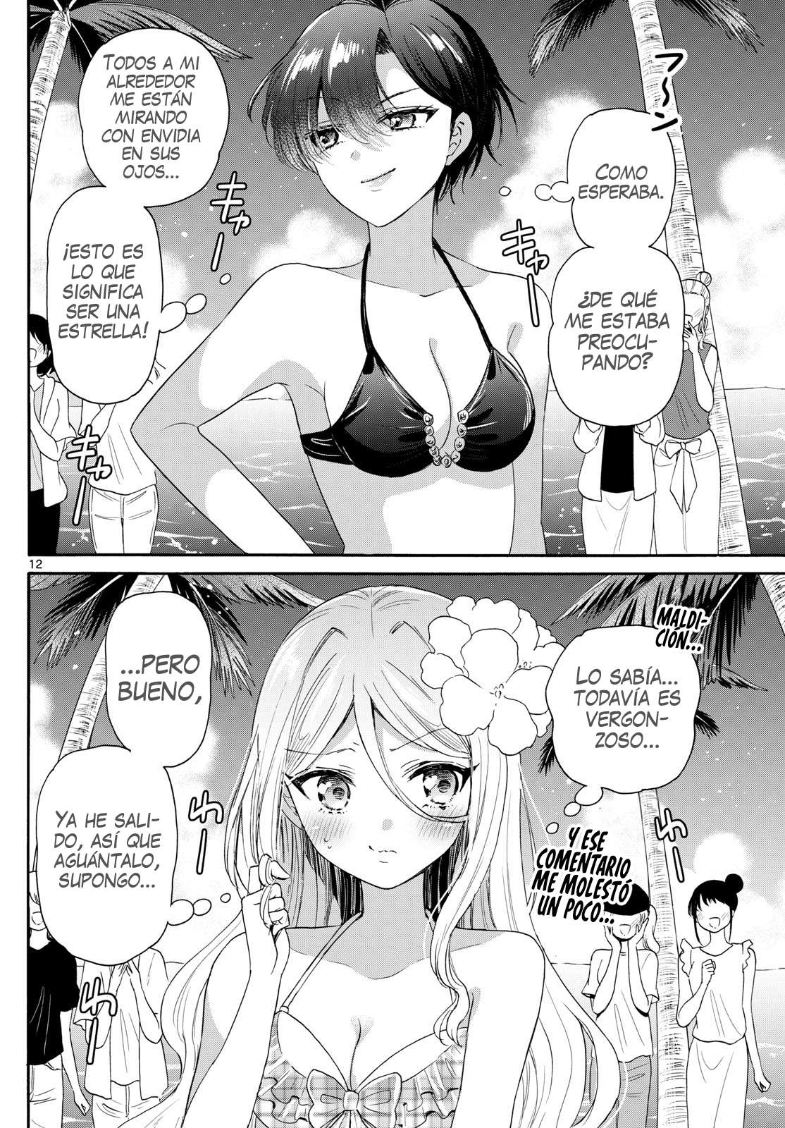 Mikadono Sanshimai wa Angai, Choroi Capitulo 91 página 12
