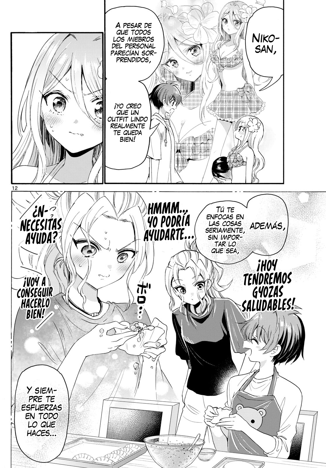 Mikadono Sanshimai wa Angai, Choroi Capitulo 92: El deber de la audiencia página 12