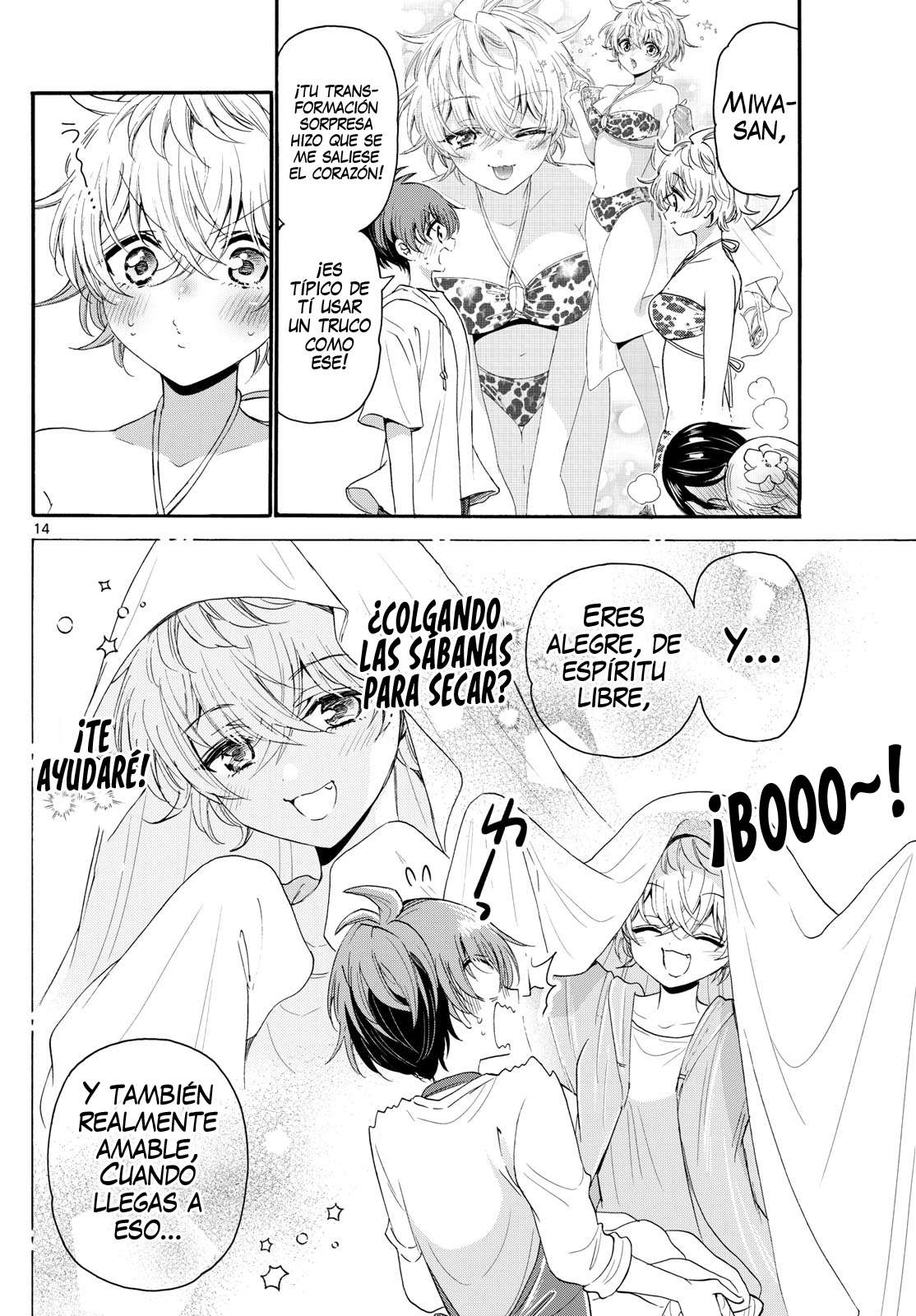 Mikadono Sanshimai wa Angai, Choroi Capitulo 92 página 14