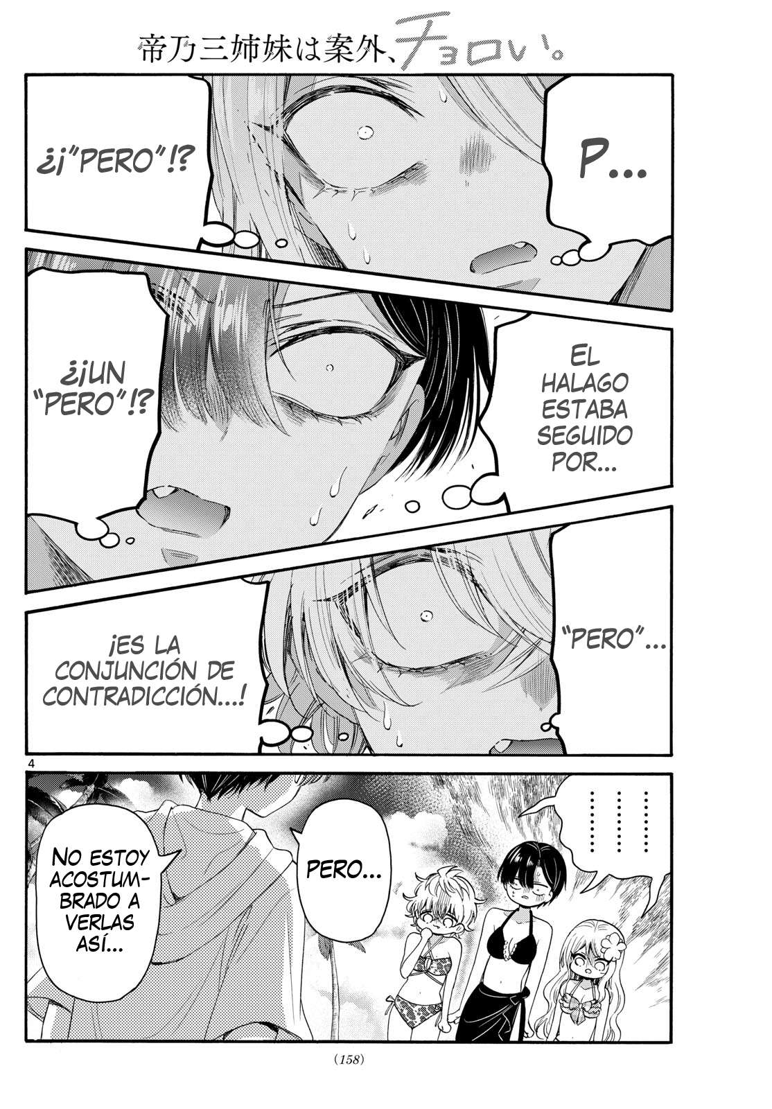 Mikadono Sanshimai wa Angai, Choroi Capitulo 92 página 4