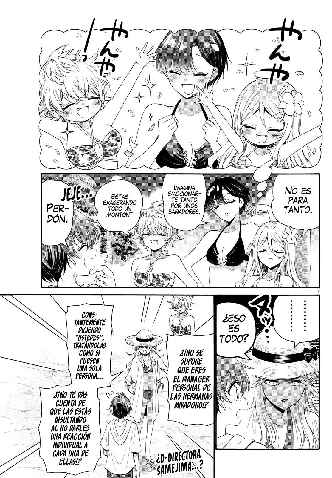 Mikadono Sanshimai wa Angai, Choroi Capitulo 92 página 7