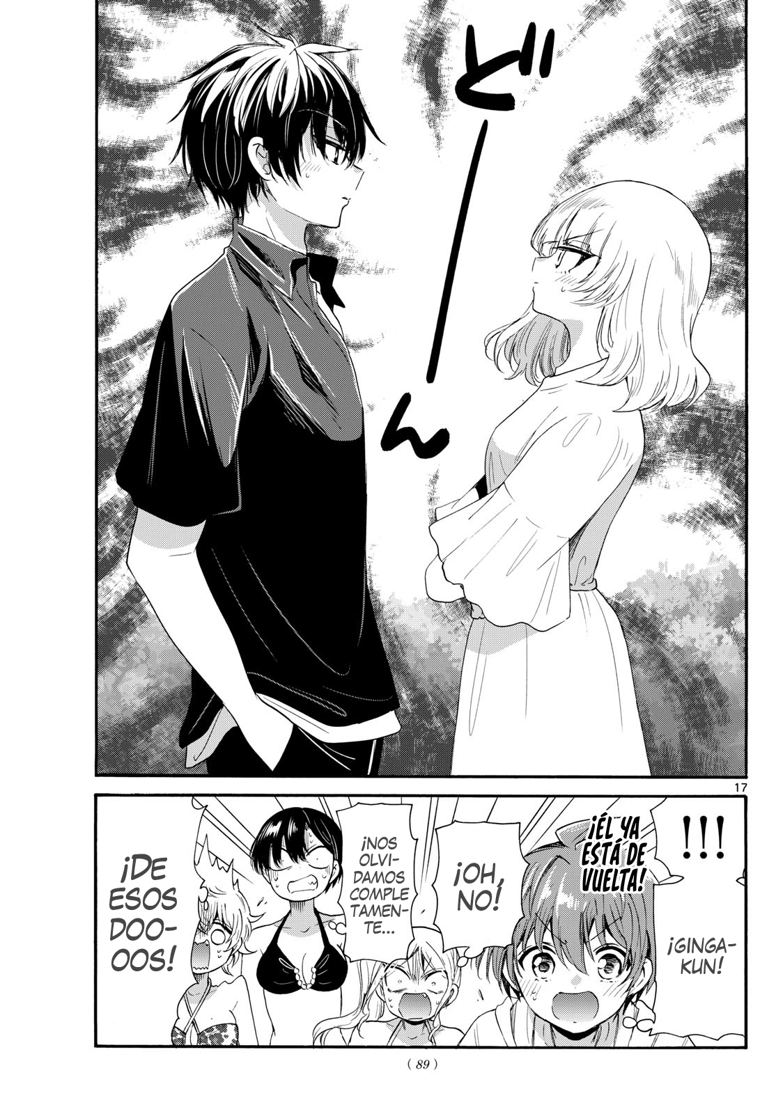 Mikadono Sanshimai wa Angai, Choroi Capitulo 93: Nuestras tres hermanas página 17