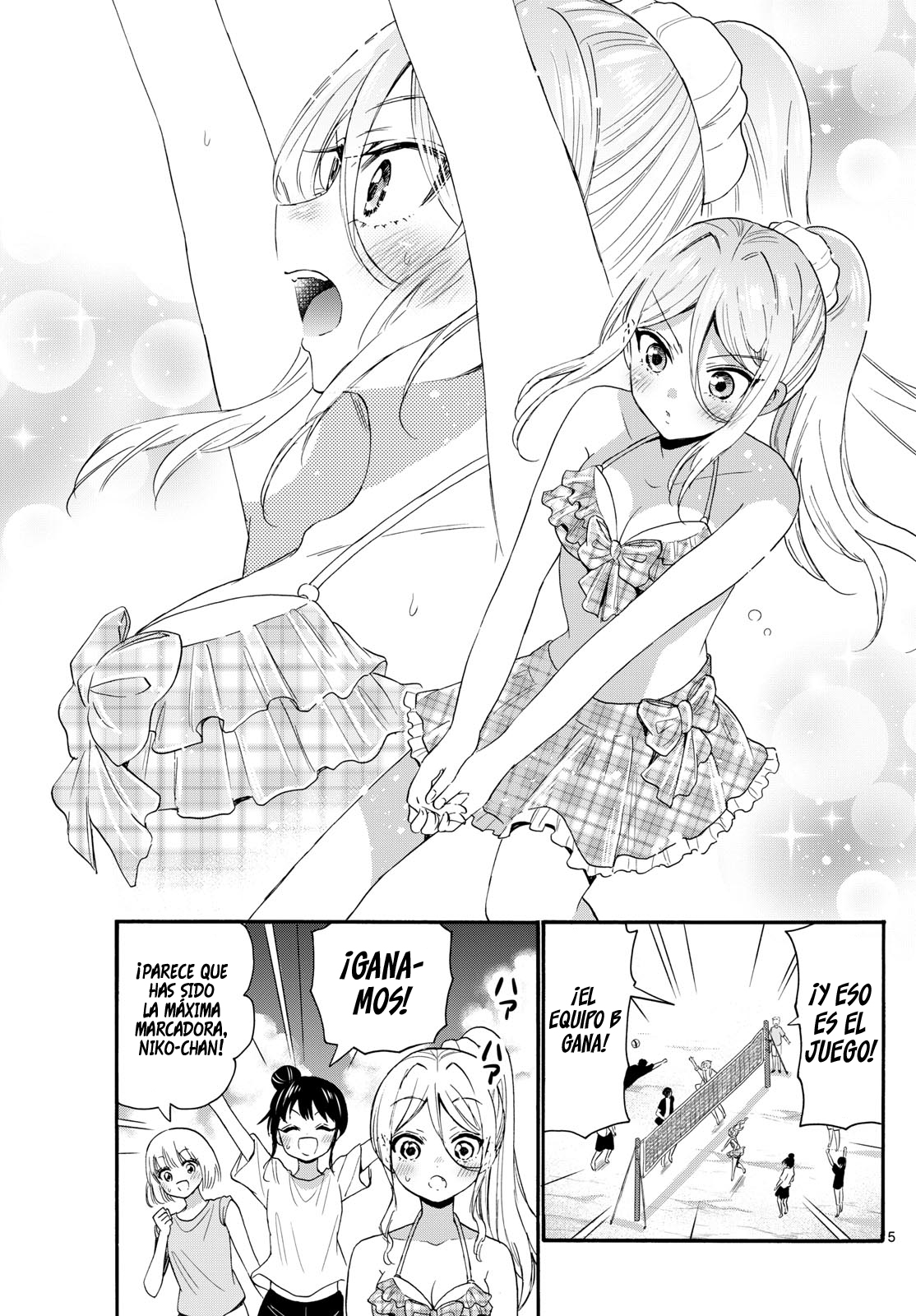 Mikadono Sanshimai wa Angai, Choroi Capitulo 93: Nuestras tres hermanas página 5
