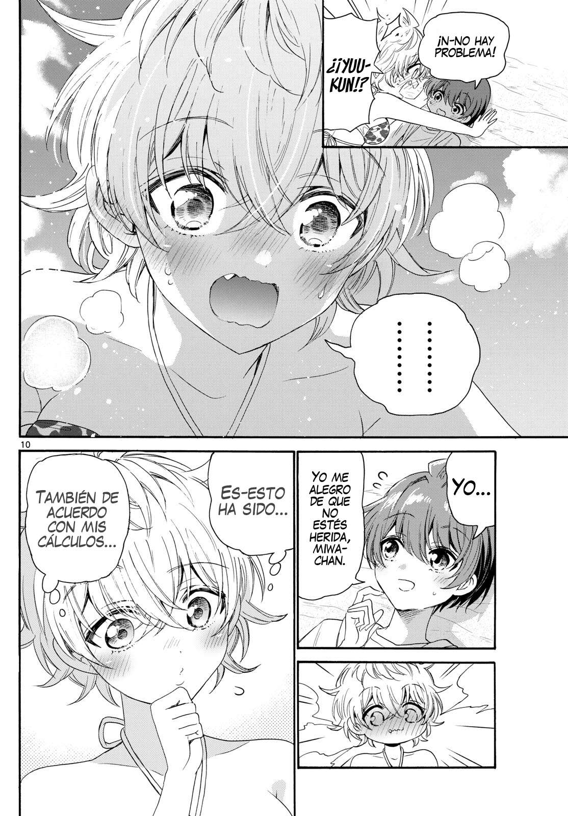 Mikadono Sanshimai wa Angai, Choroi Capitulo 93 página 10