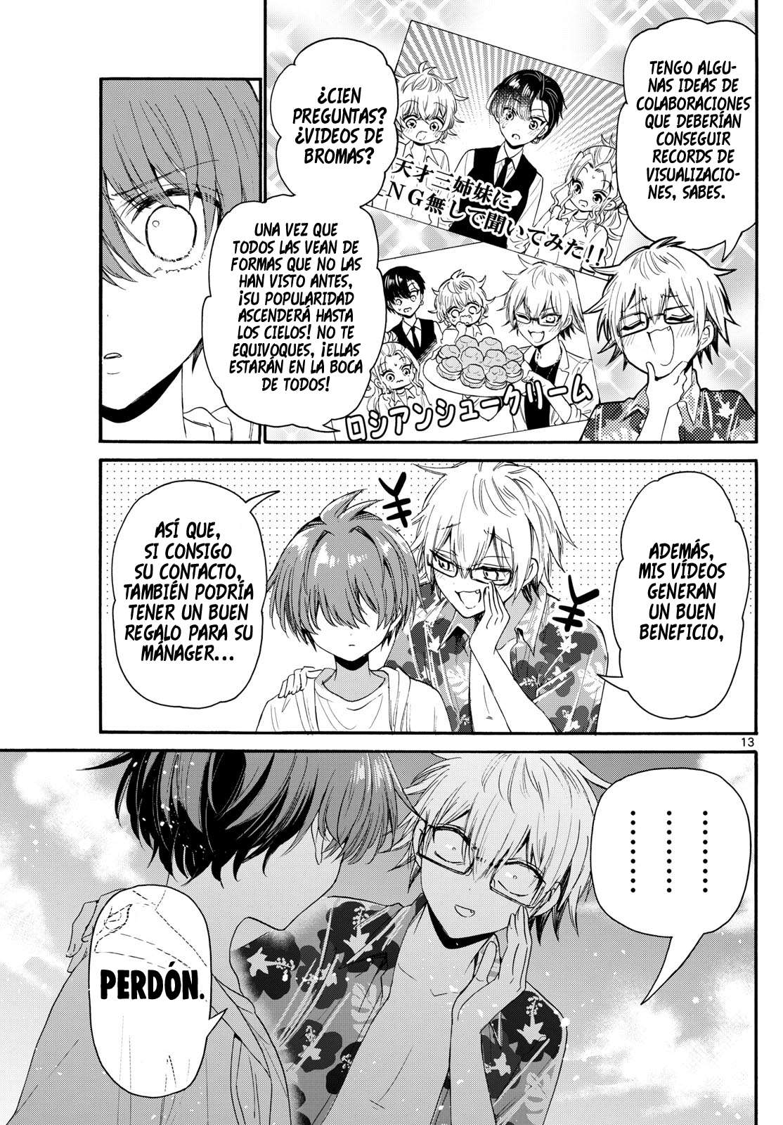 Mikadono Sanshimai wa Angai, Choroi Capitulo 93 página 13