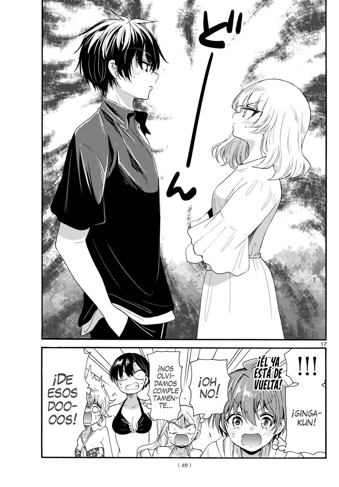 Mikadono Sanshimai wa Angai, Choroi Capitulo 93 página 17