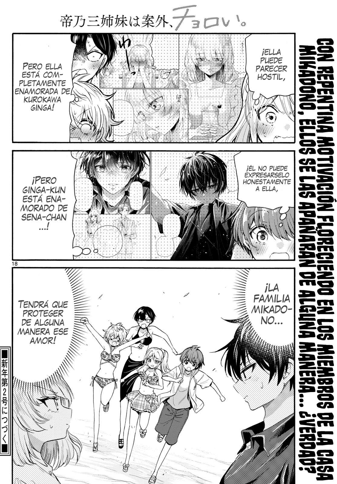 Mikadono Sanshimai wa Angai, Choroi Capitulo 93 página 18