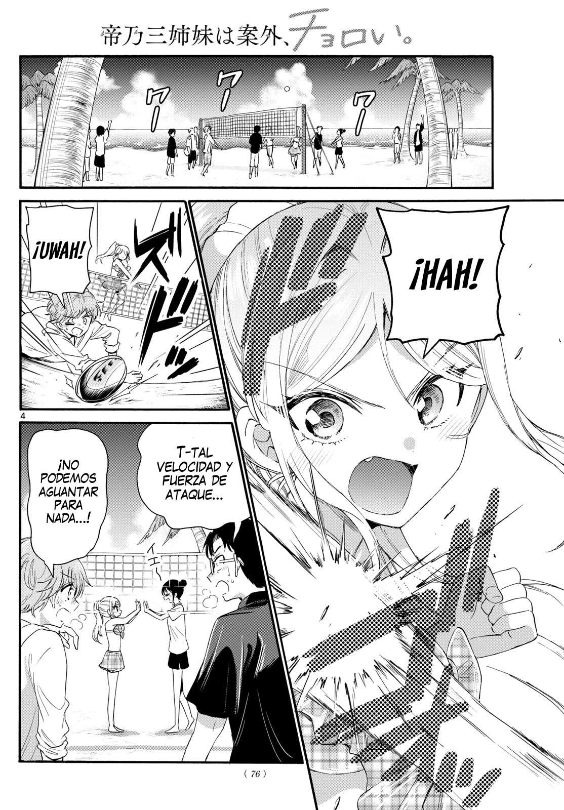 Mikadono Sanshimai wa Angai, Choroi Capitulo 93 página 4