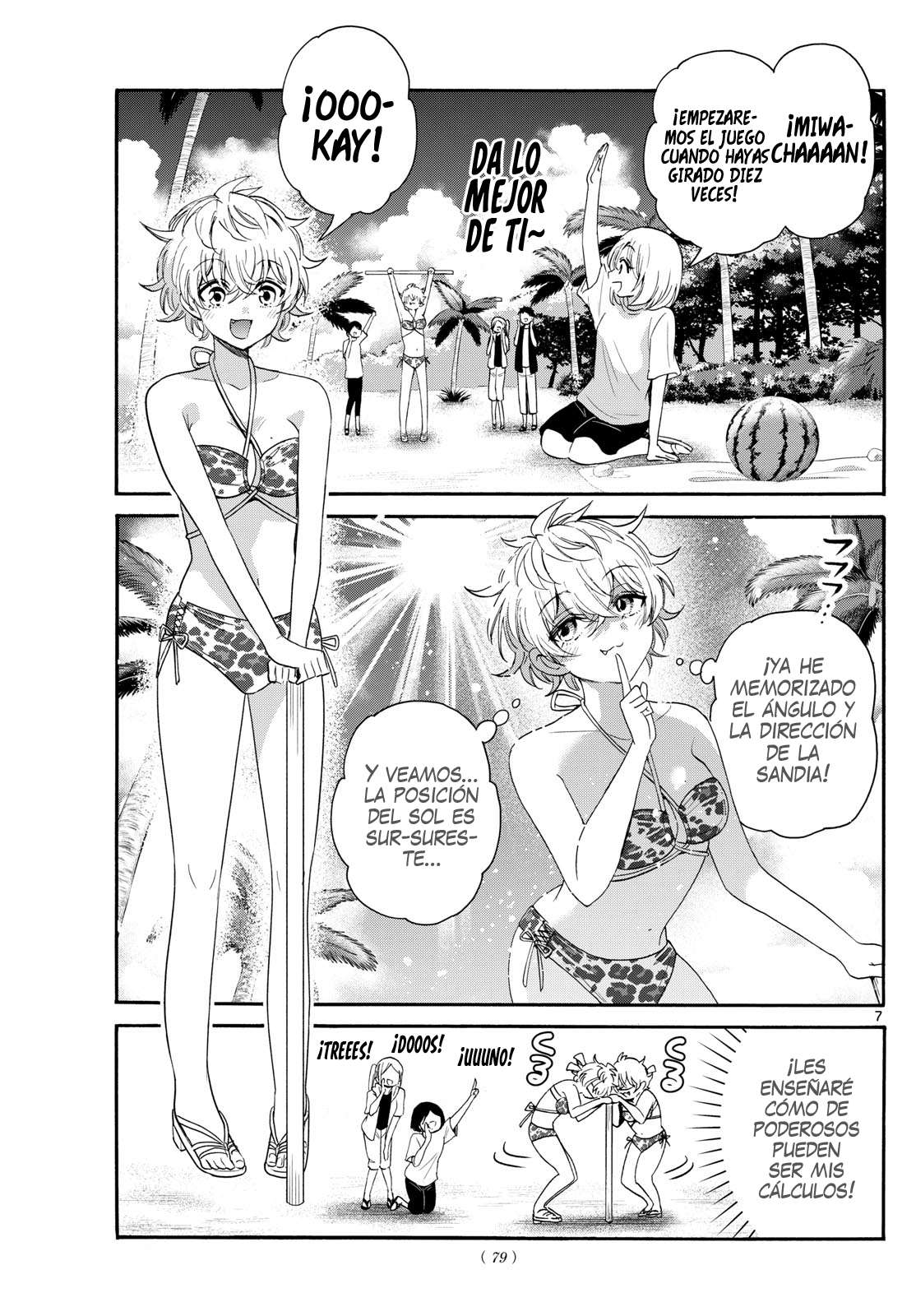 Mikadono Sanshimai wa Angai, Choroi Capitulo 93 página 7