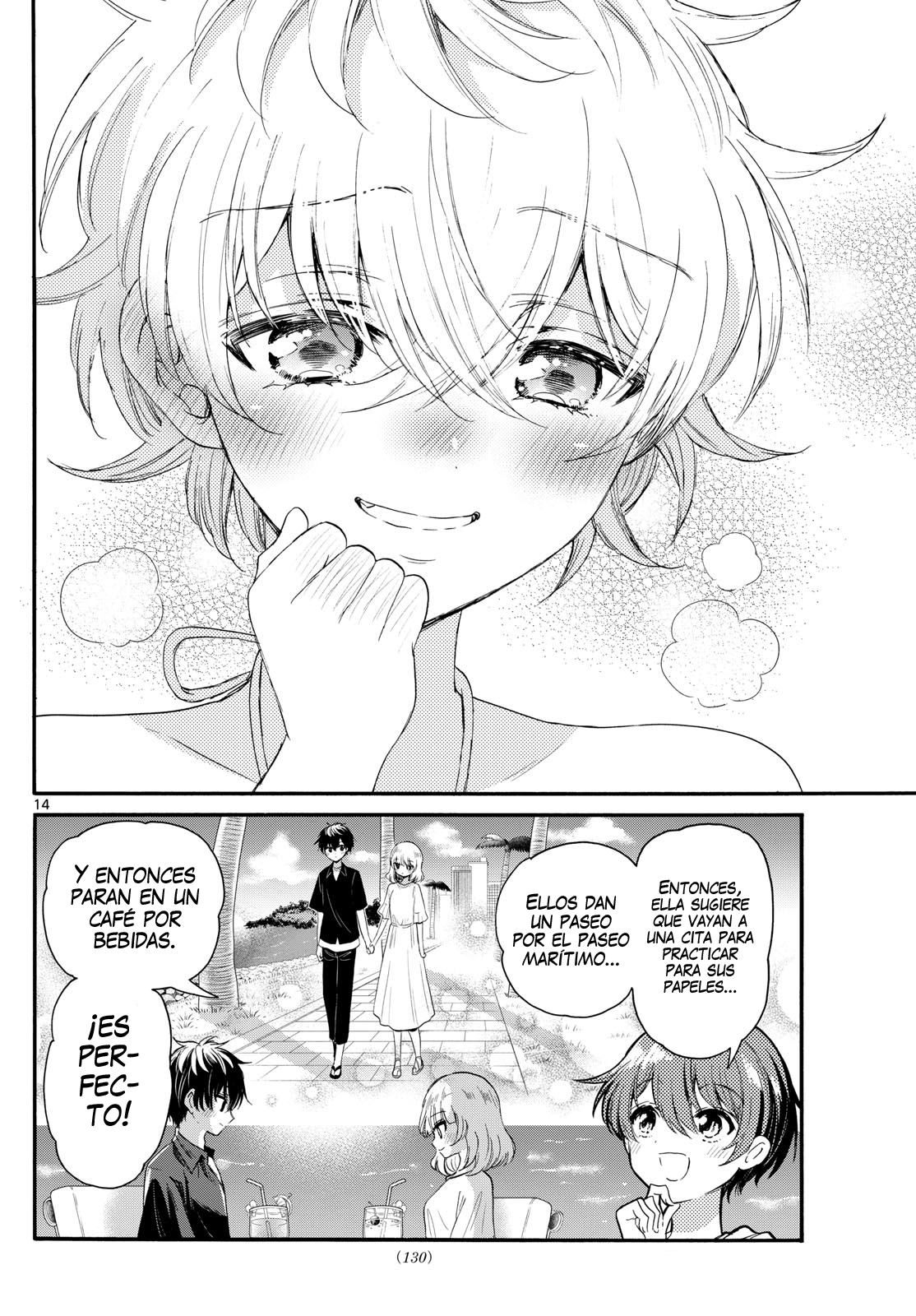 Mikadono Sanshimai wa Angai, Choroi Capitulo 94: Productores del amor página 14