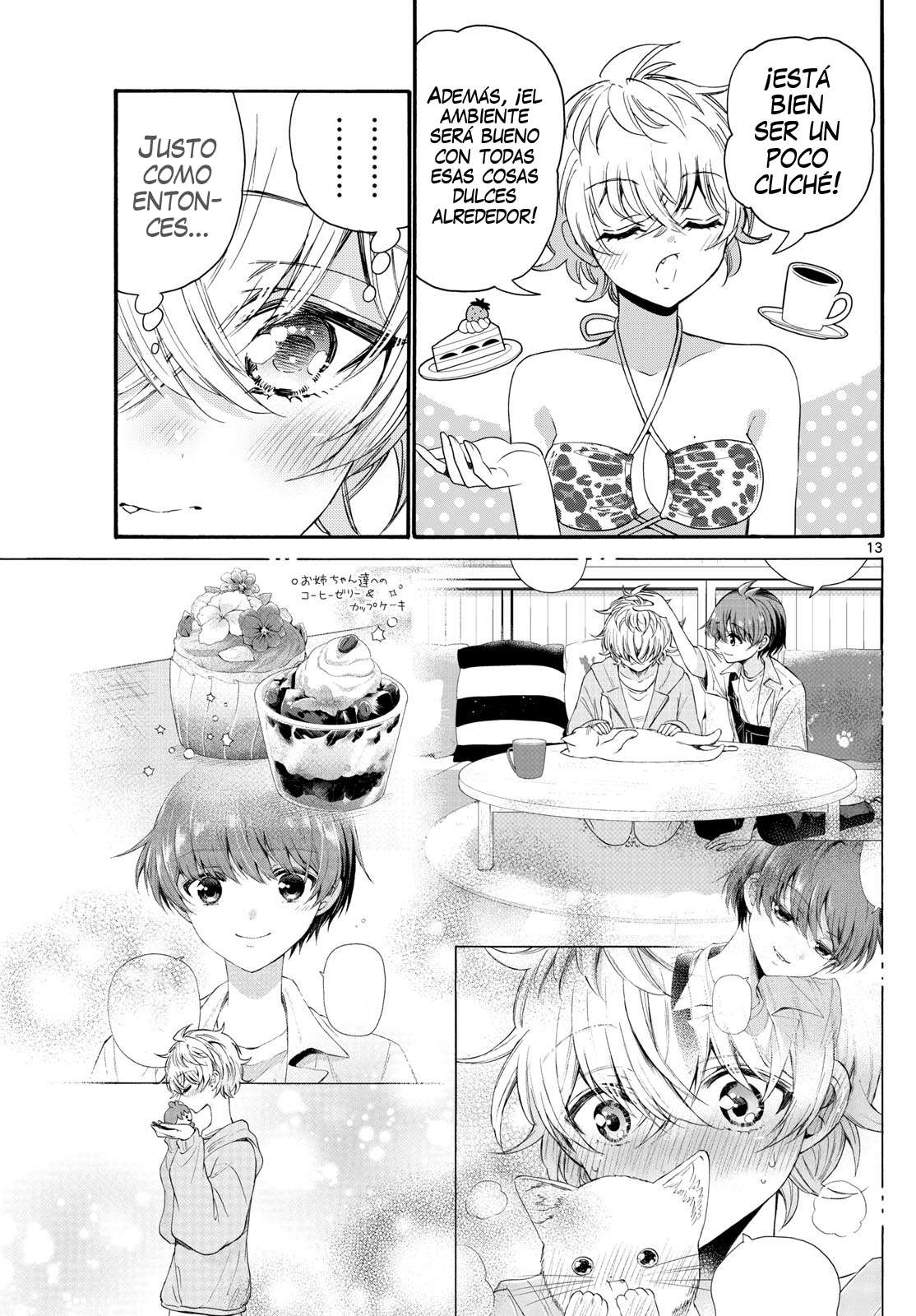 Mikadono Sanshimai wa Angai, Choroi Capitulo 94 página 13