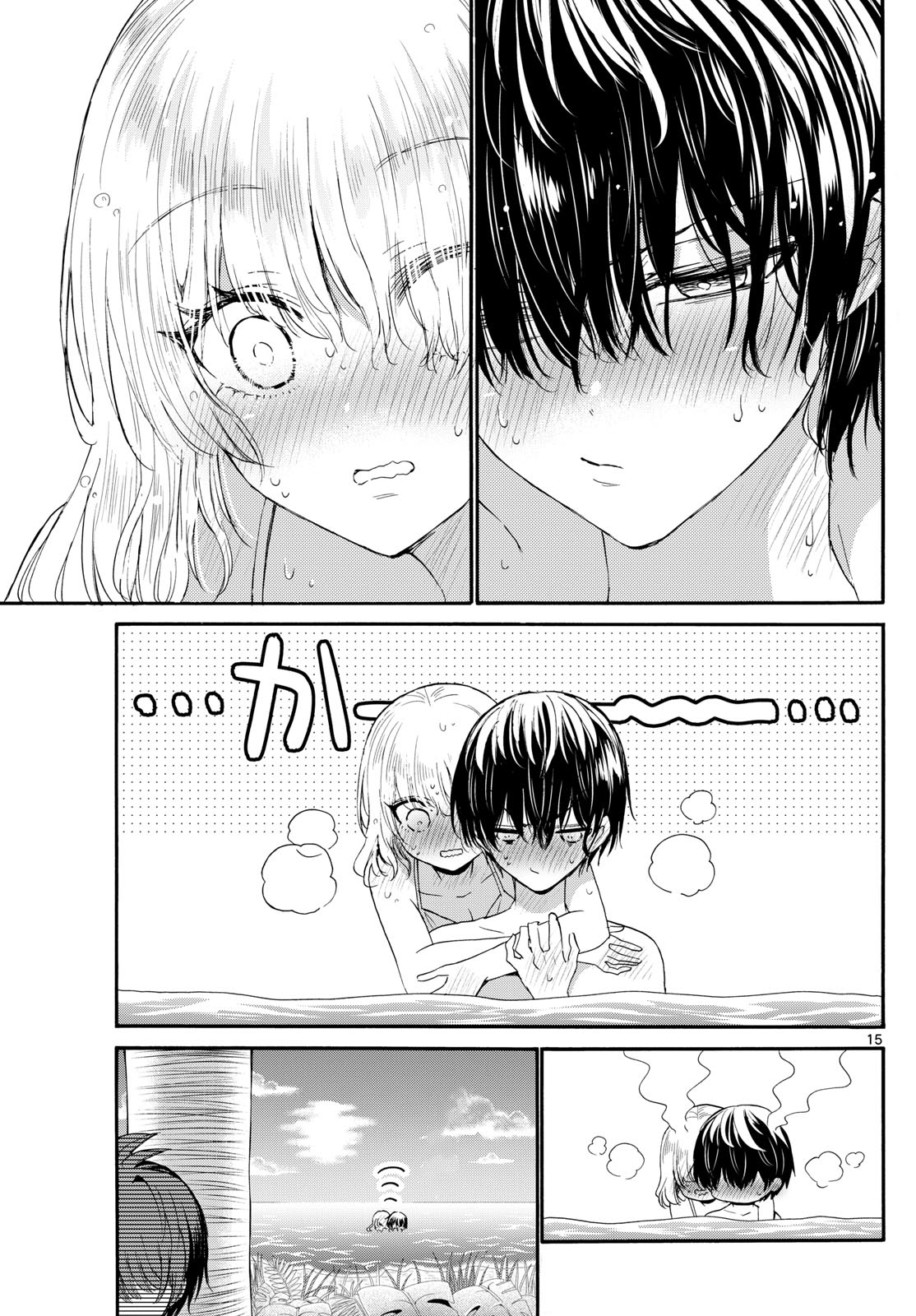 Mikadono Sanshimai wa Angai, Choroi Capitulo 95: El amor es... página 14