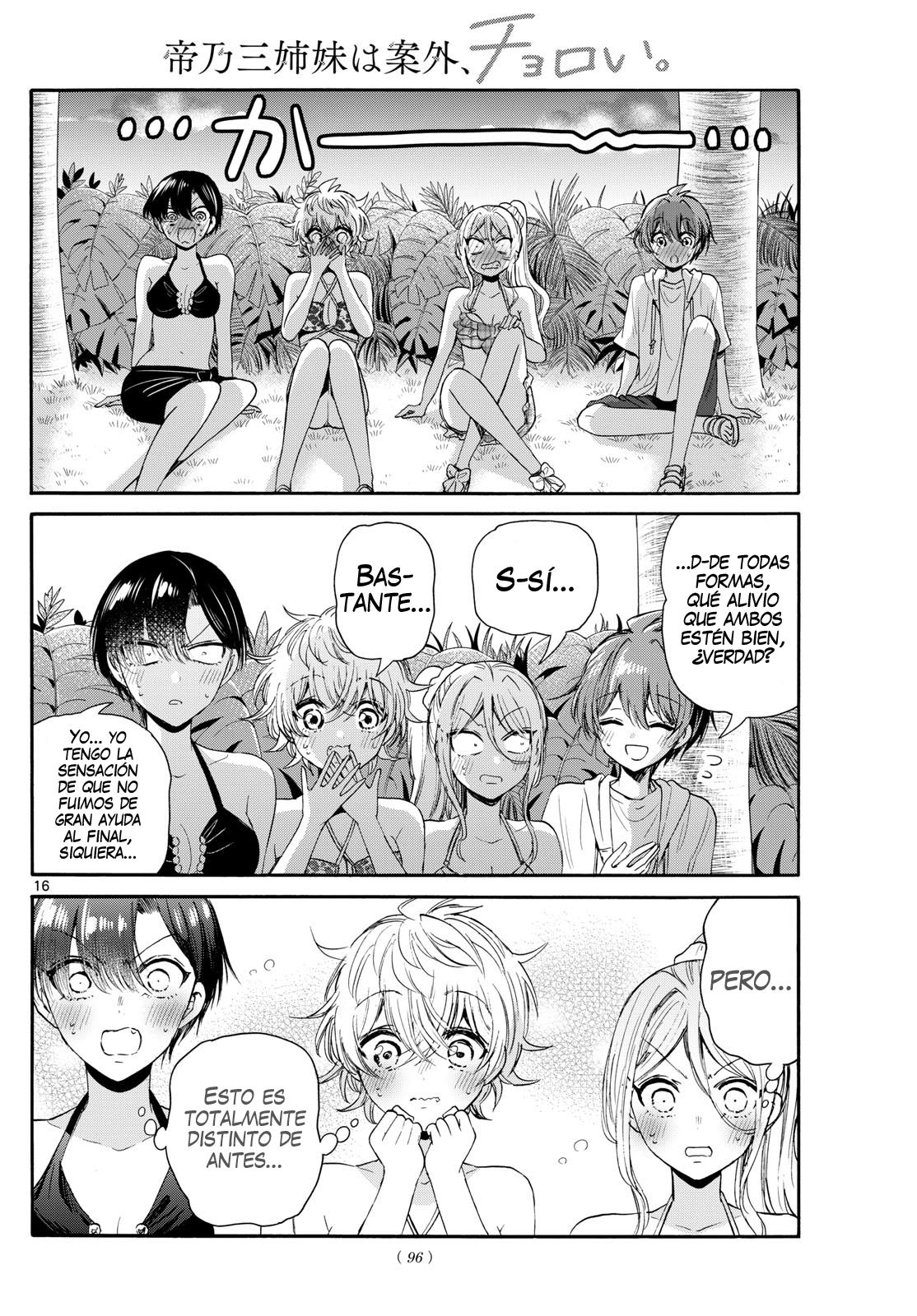 Mikadono Sanshimai wa Angai, Choroi Capitulo 95: El amor es... página 15