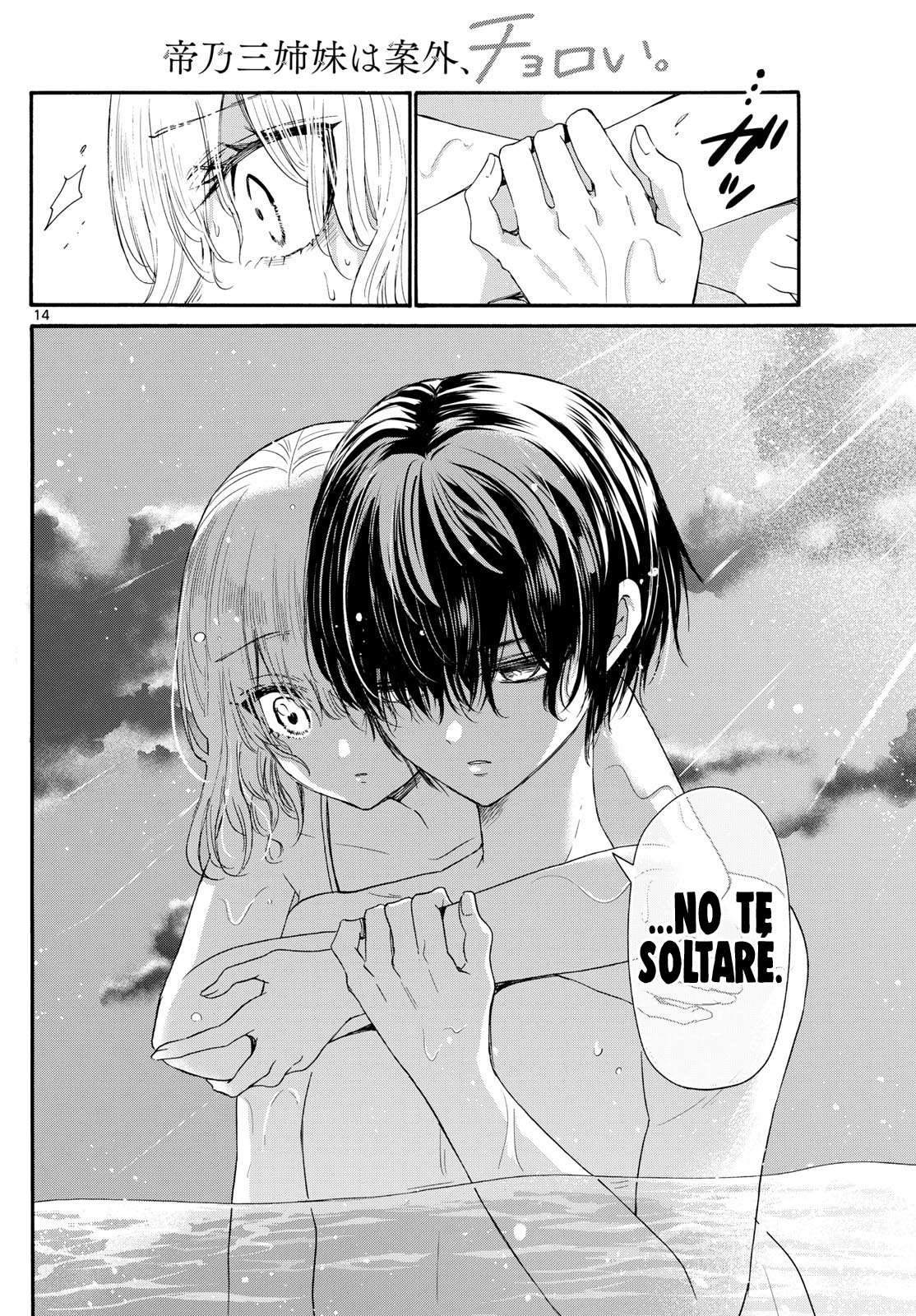 Mikadono Sanshimai wa Angai, Choroi Capitulo 95 página 13