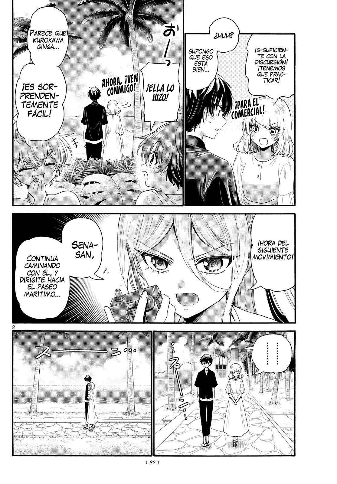 Mikadono Sanshimai wa Angai, Choroi Capitulo 95 página 2
