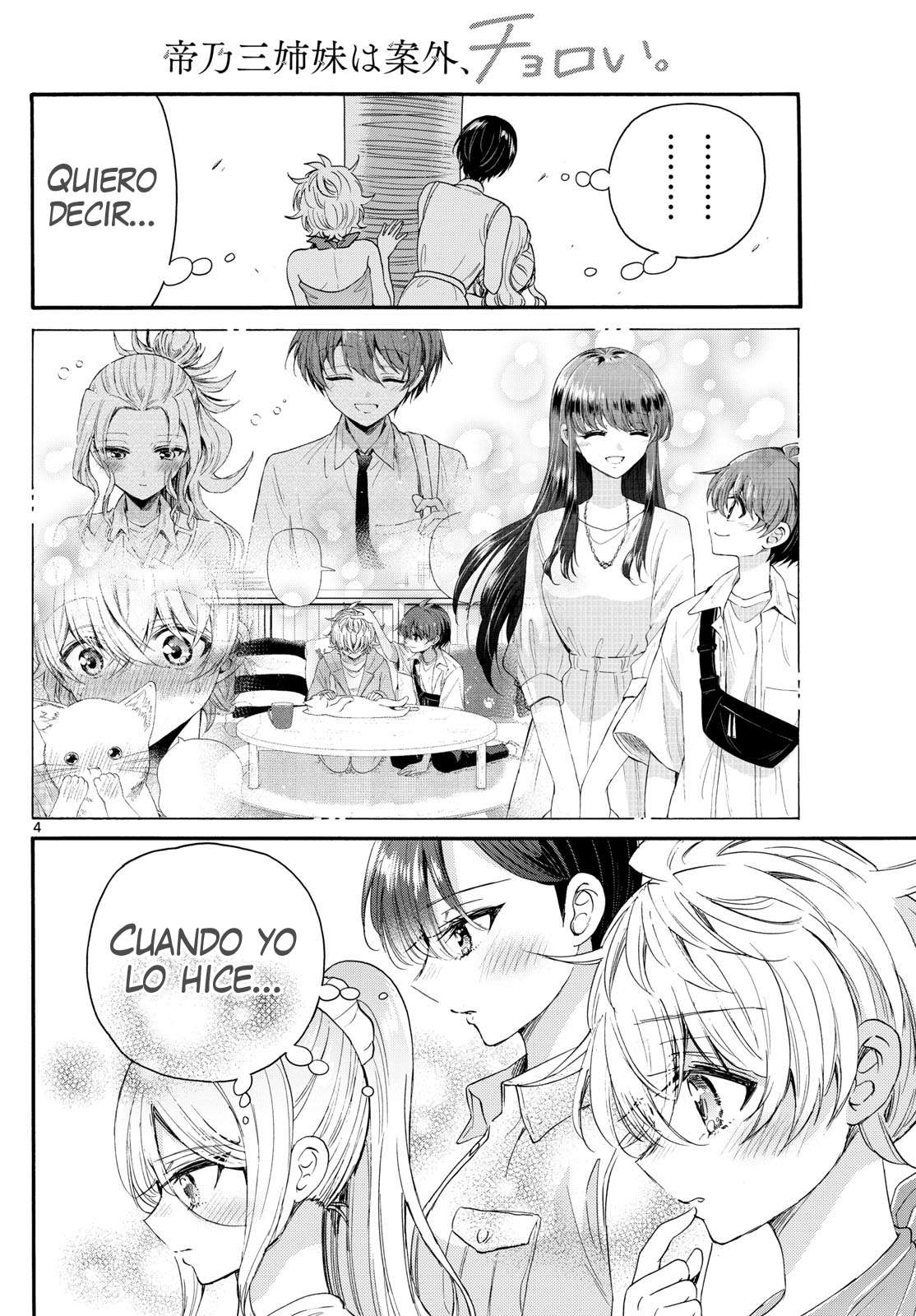 Mikadono Sanshimai wa Angai, Choroi Capitulo 95 página 4