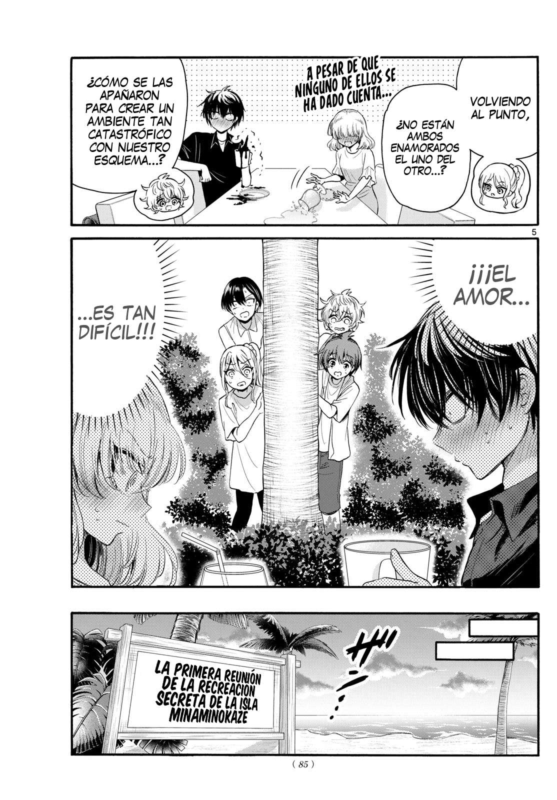 Mikadono Sanshimai wa Angai, Choroi Capitulo 95 página 5