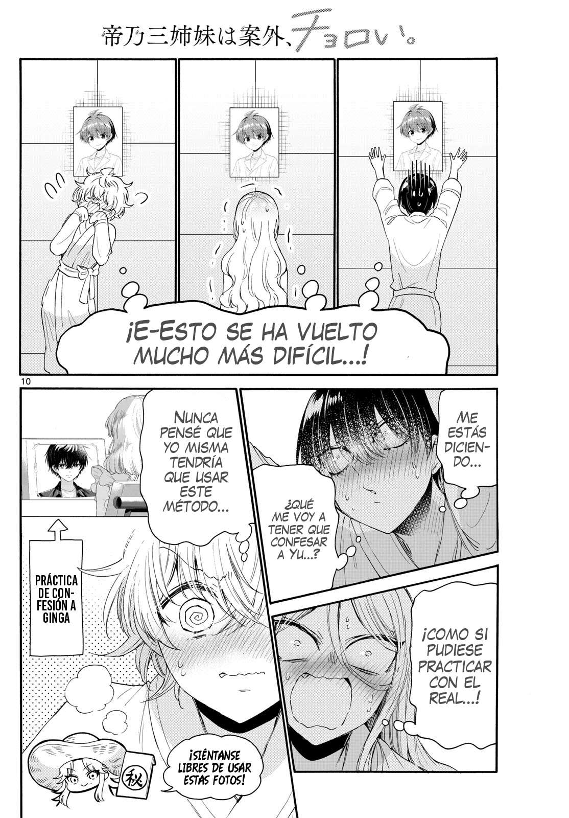 Mikadono Sanshimai wa Angai, Choroi Capitulo 96 página 10