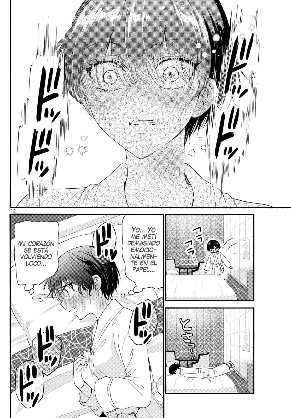 Mikadono Sanshimai wa Angai, Choroi Capitulo 96 página 12