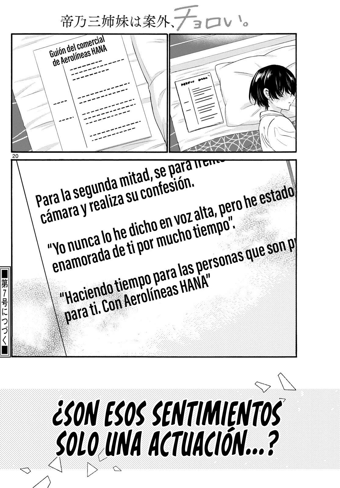Mikadono Sanshimai wa Angai, Choroi Capitulo 96 página 20