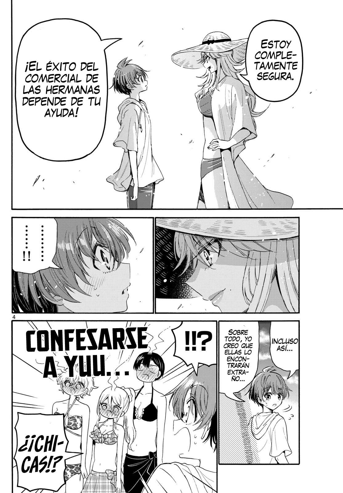 Mikadono Sanshimai wa Angai, Choroi Capitulo 96 página 4