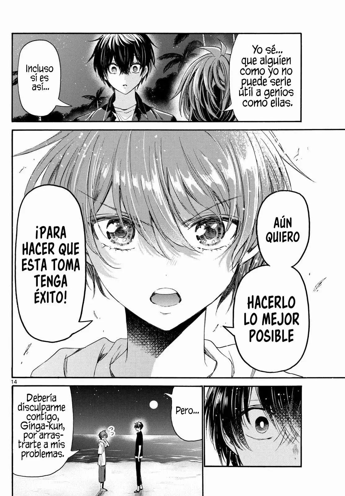 Mikadono Sanshimai wa Angai, Choroi Capitulo 97: La noche antes de la confesión página 15