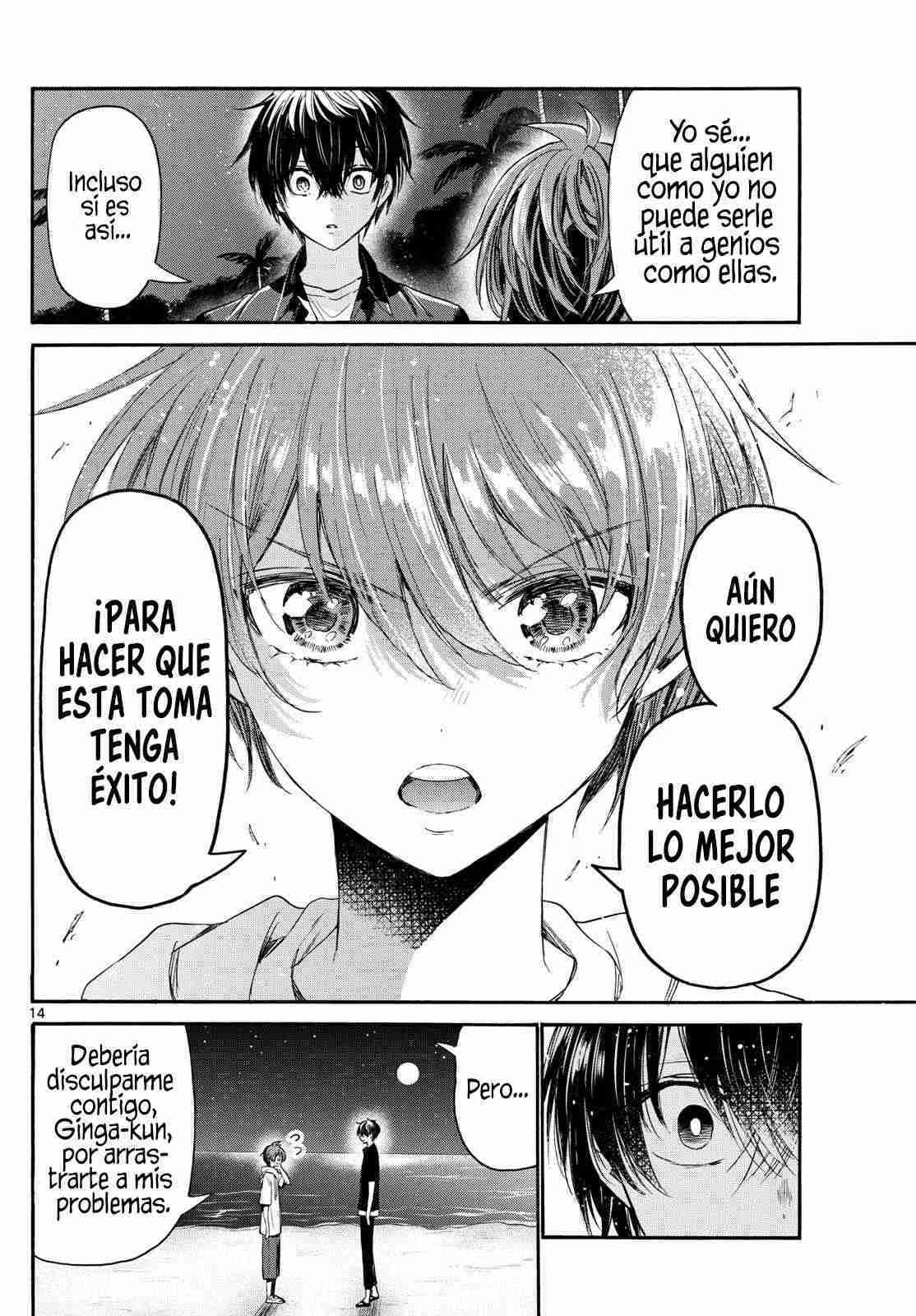Mikadono Sanshimai wa Angai, Choroi Capitulo 97 página 15