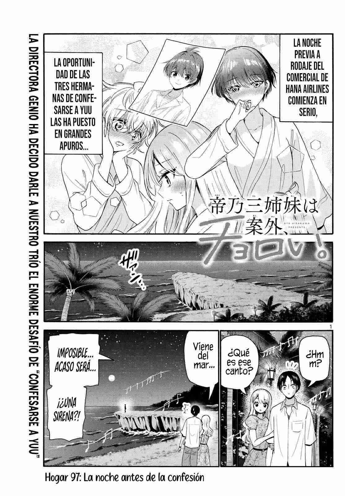 Mikadono Sanshimai wa Angai, Choroi Capitulo 97 página 2