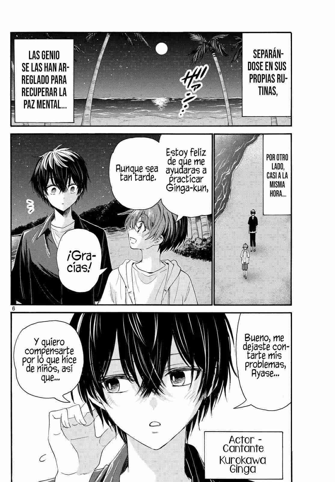 Mikadono Sanshimai wa Angai, Choroi Capitulo 97 página 7