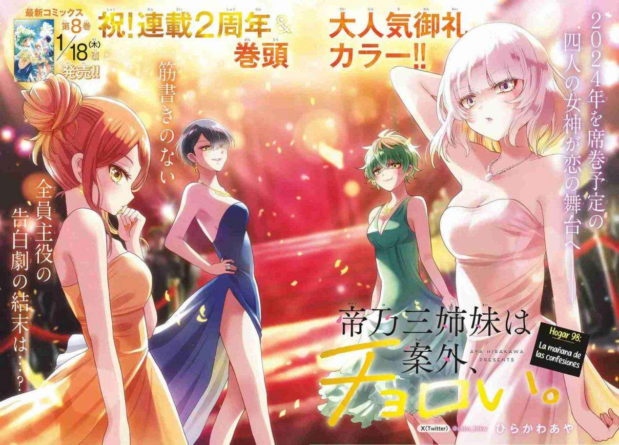 Mikadono Sanshimai wa Angai, Choroi Capitulo 98 página 2