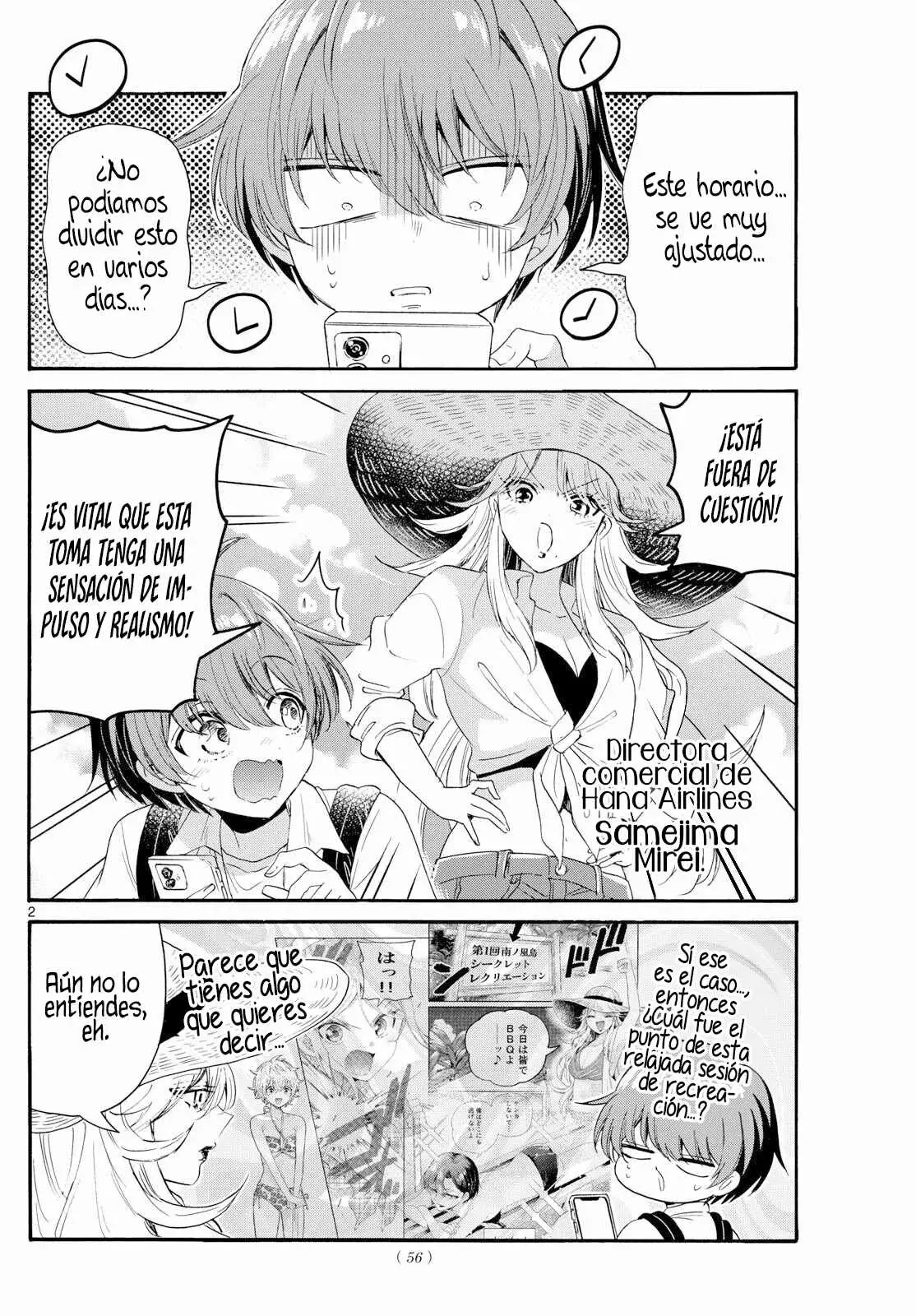Mikadono Sanshimai wa Angai, Choroi Capitulo 99: Las confesiones del par de estrellas página 3
