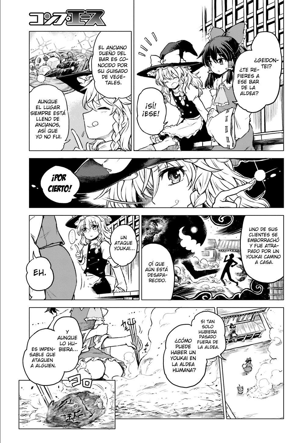Touhou Suichouka ~ Lotus Eater-tachi no Suisei Capitulo 1: Una tarde de borrachera no deja recuerdos (parte 1) página 10