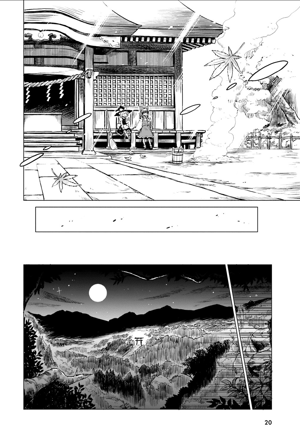 Touhou Suichouka ~ Lotus Eater-tachi no Suisei Capitulo 1: Una tarde de borrachera no deja recuerdos (parte 1) página 13